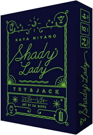 シェディー・レディー【新品】 ボードゲーム アナログゲーム テーブルゲーム ボドゲ