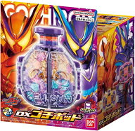 仮面ライダーガヴ DXゴチポッド【新品】 バンダイ
