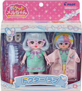 ポケットメルちゃん ドール ドクターラブ【新品】 パイロットインキ メルちゃん (着せ替え人形・知育玩具)