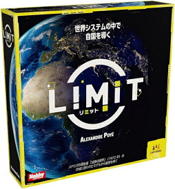 リミット 日本語版【新品】 ボードゲーム アナログゲーム テーブルゲーム ボドゲ
