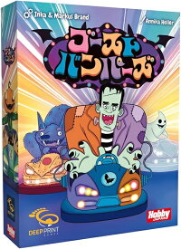 ゴーストバンパーズ 日本語版【新品】 ボードゲーム アナログゲーム テーブルゲーム ボドゲ