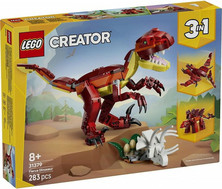 楽天市場】レゴ クリエイター クリエイター 恐竜 31379【新品】 LEGO 