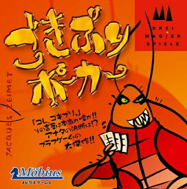 楽天市場 ゴキブリ カードゲームの通販 楽天市場 ゴキブリ カードゲームの通販
