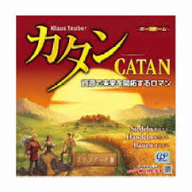 カタン スタンダード版 CATAN【新品】 ボードゲーム アナログゲーム テーブルゲーム ボドゲ