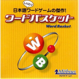 ワードバスケット【新品】 カードゲーム アナログゲーム テーブルゲーム ボドゲ
