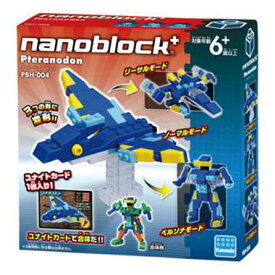 ナノブロックプラス PBH-004 プテラノドン【新品】 nano block+
