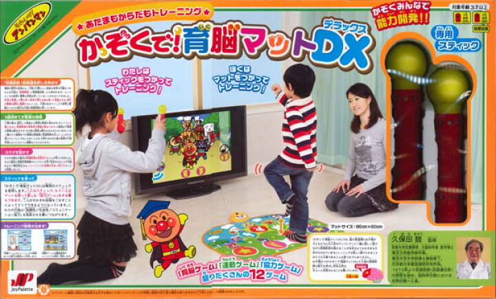 楽天市場】知育玩具 アンパンマン かぞくで!育脳マットDX 【ジョイ 