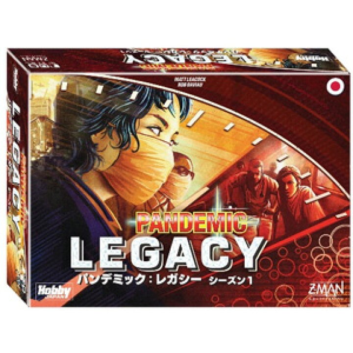 楽天市場】パンデミック：レガシー シーズン1(赤箱) 日本語版【新品 