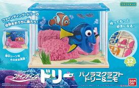 ファインディング・ドリー パノラマクラフト ドリー&ニモ【新品】 プラモデル BANDAI