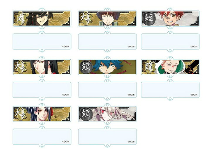 楽天市場】刀剣乱舞-ONLINE- 連結トレーディングアクリルキーチェーン 