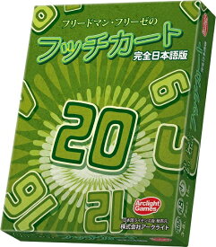 フリードマン・フリーゼのフッチカート 完全日本語版【新品】 カードゲーム アナログゲーム テーブルゲーム ボドゲ