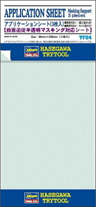 TF24 �A�v���P�[�V�����V�[�g �ȖʒǏ]�������}�X�L���O�Ή��V�[�g�y�V�i�z �n�Z�K��