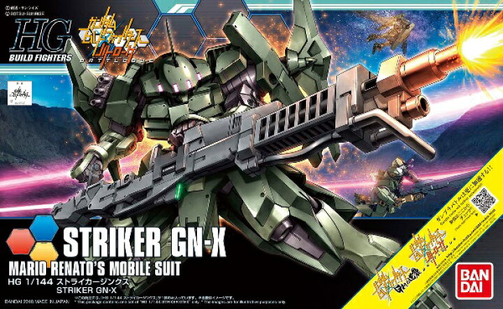 楽天市場 Hgbf 1 144 065 ストライカージンクス ガンダムビルドファイターズ バトローグ 新品 ガンプラ ガンダムビルドファイターズ プラモデル ライフ ホビー ケンビル