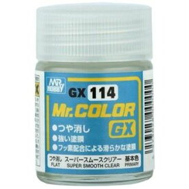 塗料 GX114 スーパースムースクリアー つや消し【新品】 GSIクレオス GXカラー