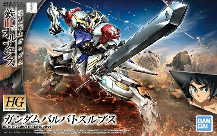 楽天市場 Hg 1 144 021 ガンダムバルバトスルプス 新品 ガンプラ 機動戦士ガンダム鉄血のオルフェンズ プラモデル ライフ ホビー ケンビル