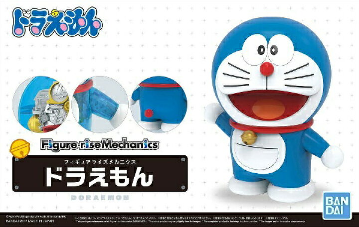 楽天市場 フィギュアライズメカニクス ドラえもん 新品 プラモデル バンダイ Figure Rise Standard ライフ ホビー ケンビル