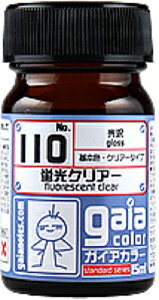 �K�C�A�J���[ 110 �u���N���A�[�y�V�i�z �K�C�A�m�[�c �v�����f���p�h��