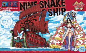 ワンピース 偉大なる船(グランドシップ)コレクション 九蛇海賊船 (再販)【新品】 ONE PIECE プラモデル