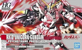 楽天市場 ガンプラ ユニコーンガンダムの通販
