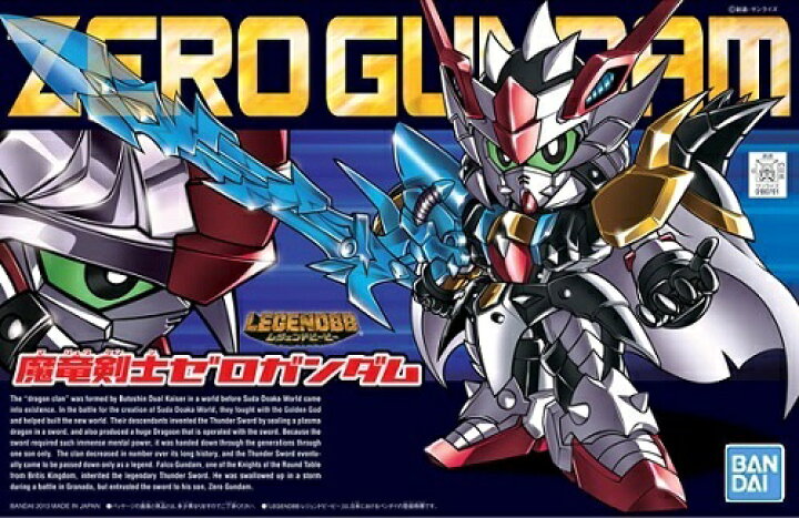 楽天市場】No.378 レジェンド BB 魔竜剣士ゼロガンダム -LEGEND BB 