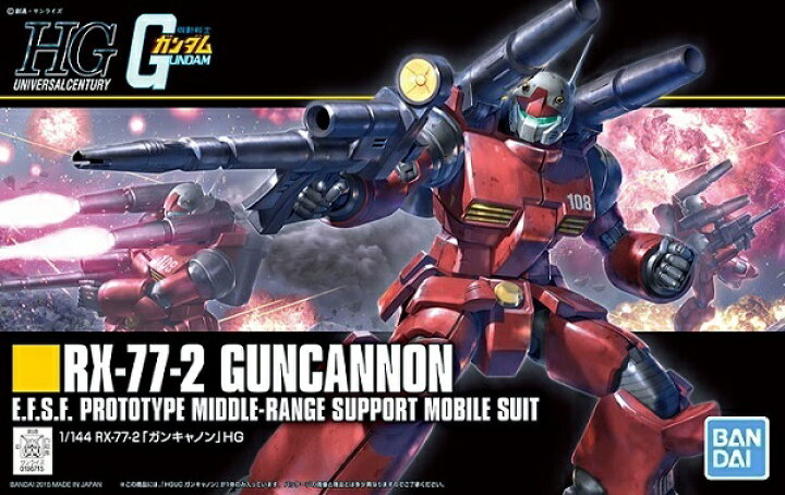 楽天市場】HGUC 1/144 (190) RX-77-2 ガンキャノン (機動戦士ガンダム 
