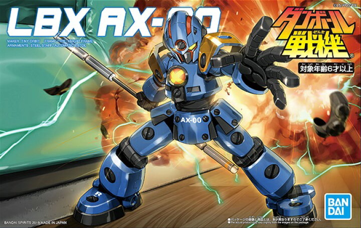楽天市場 ダンボール戦機 1 1 Lbx Ax 00 新品 プラモデル バンダイ ライフ ホビー ケンビル