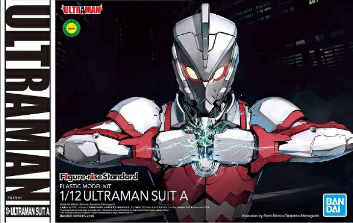 楽天市場】フィギュアライズスタンダード 1/12 ULTRAMAN SUIT A  