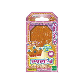 アクアビーズ アクアビーズアート☆キラキラビーズ オレンジ【新品】 エポック(EPOCH)