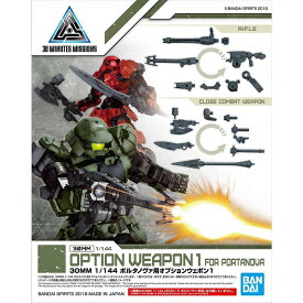 30MM 1/144 W-02 ポルタノヴァ用オプションウェポン【新品】 プラモデル バンダイ