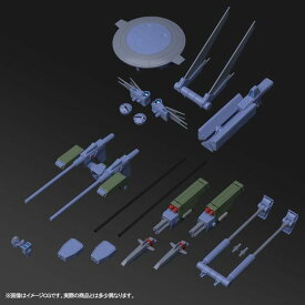 MG 1/100 ガンダムF90用 ミッションパック Eタイプ＆Sタイプ (機動戦士ガンダムF90)【新品】 ガンプラ マスターグレード プラモデル 限定