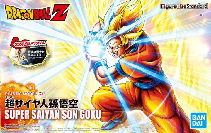 楽天市場 フィギュアライズスタンダード ドラゴンボール 超サイヤ人孫悟空 リニューアル版 新品 プラモデル バンダイ Figure Rise Standard ライフ ホビー ケンビル