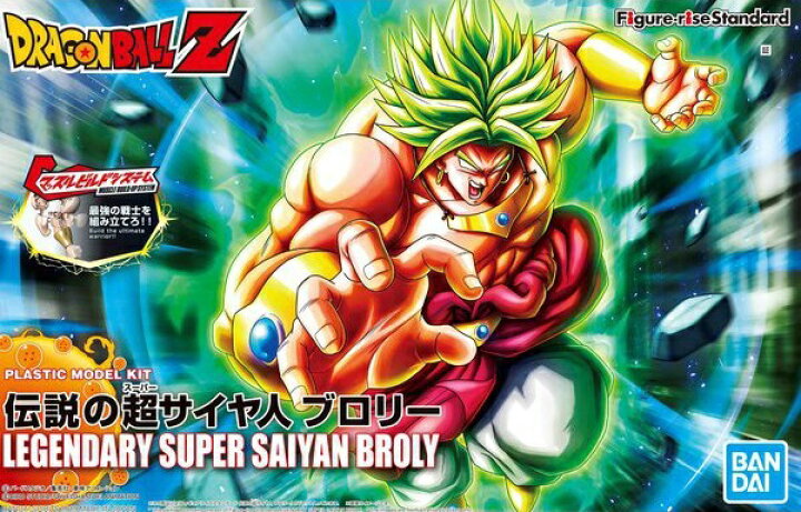 楽天市場】フィギュアライズスタンダード ドラゴンボール 伝説の超 