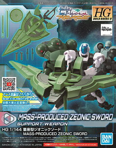 HGBD:R 1/144 (012) �ʎY�^�W�I�j�b�N�\�[�h�y�V�i�z �K���_���r���h�_�C�o�[�YRe:RISE �K���v�� �v�����f��
