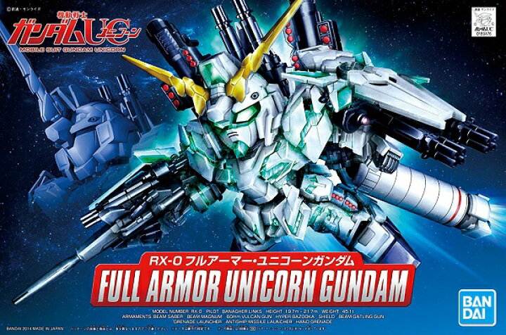 楽天市場】No390 フルアーマー・ユニコーンガンダム (機動戦士ガンダム 