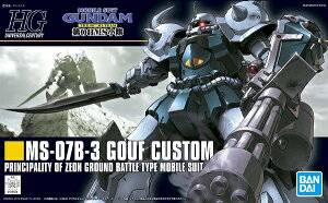 HGUC 1/144 (117)MS-07B3 OtJX^ (@mK_ 08MS)yViz Kv vf