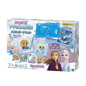 アクアビーズ アクアビーズ アナと雪の女王2 スタンダードセット【新品】 エポック(EPOCH)