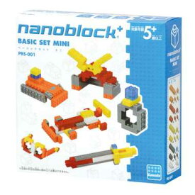 ナノブロックプラス BASIC SET MINI PBS-001（ベーシックセット ミニ）【新品】 nano block+