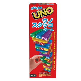 ウノ スタッコ 43535　UNO【新品】 ボードゲーム アナログゲーム テーブルゲーム ボドゲ