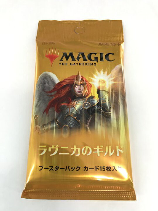 楽天市場 Mtg マジック ザ ギャザリング ラヴニカのギルド ブースターパック 日本語 1パック 新品 ボードゲーム アナログゲーム テーブルゲーム ボドゲ ライフ ホビー ケンビル