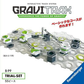 Ravensburger GraviTrax グラヴィトラックス トライアルセット 60301 8【新品】 知育玩具 おもちゃ