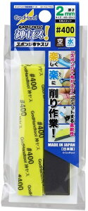 Sbhnh _X! 2mm #400 (5) GH-KS2-P400yViz GodHand Ntgc[ vfpH