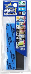 Sbhnh _X! 2mm #800 (5) GH-KS2-P800yViz GodHand Ntgc[ vfpH
