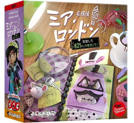 楽天市場 ロンド ボードゲームの通販