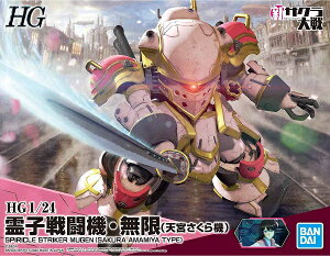 HG 1/24 q퓬@E(V{@) (VTN)yViz BANDAI o_C vf