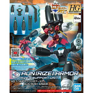 HGBD:R 1/144 (035) �A�E�����[�A�[�}�[�y�V�i�z �K���_���r���h�_�C�o�[�YRe:RISE �K���v�� �v�����f��