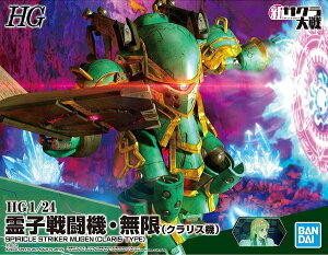 HG 1/24 q퓬@E(NX@) (VTN2)yViz BANDAI o_C vf
