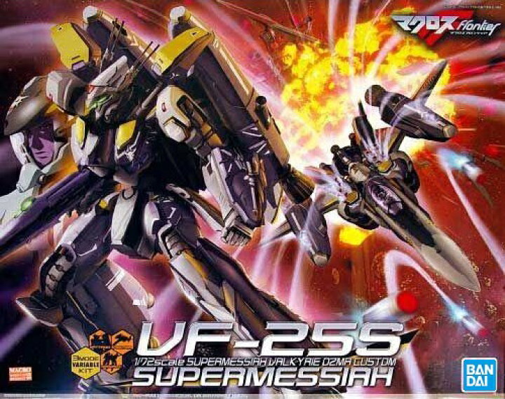 楽天市場 1 72 Vf 25s スーパーメサイアバルキリー オズマ機 マクロスf マクロスフロンティア 新品 マクロス プラモデル ライフ ホビー ケンビル