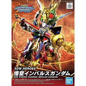 SDW HEROES (001) ���C���p���X�K���_���y�V�i�z SD�K���_�����[���h �q�[���[�Y �K���v�� �o���_�C �v�����f��