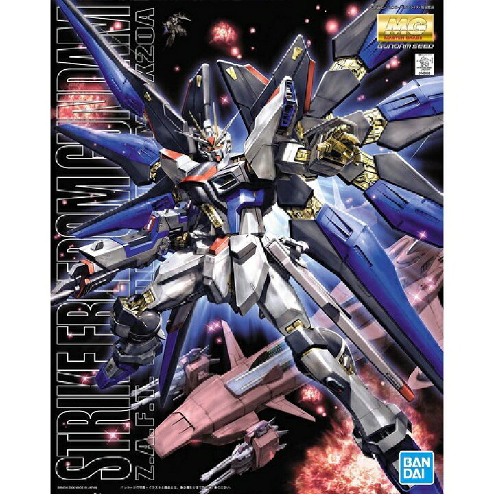 楽天市場】MG 1/100 ZGMF-X20A ストライクフリーダムガンダム (機動 