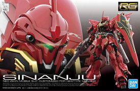 楽天市場 ガンプラ Rg ユニコーンガンダムの通販 楽天市場 ガンプラ Rg ユニコーンガンダムの通販
